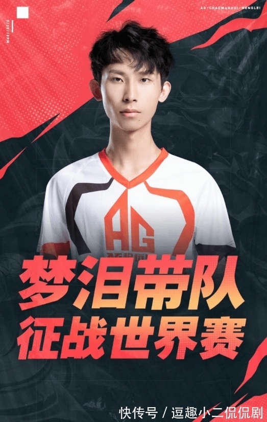 凯发电游亚洲游戏首选2025 KPL春季赛：成都AG超玩会四连冠背后的艰辛与奋斗